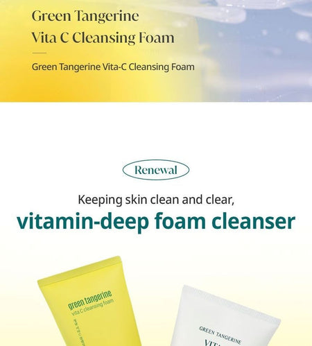 Goodal - Green Tangerine Vita C Cleansing Foam, 150ml, 187 g, 8809862281235