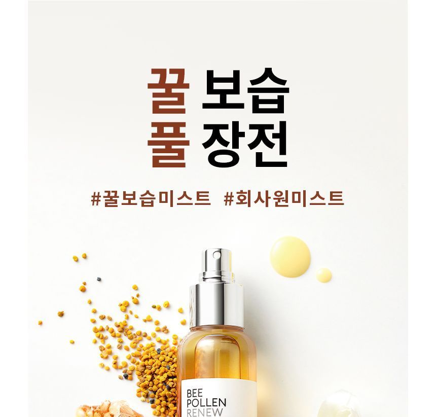 MISSHA - Bee Pollen Renew Mist Ampoule, 100ml, 173 g, 8809747948420