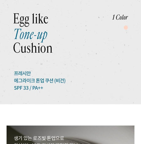freshian - Egg-like Tone-up Cushion Refill Only, 12g, 35 g, 8801051245455
