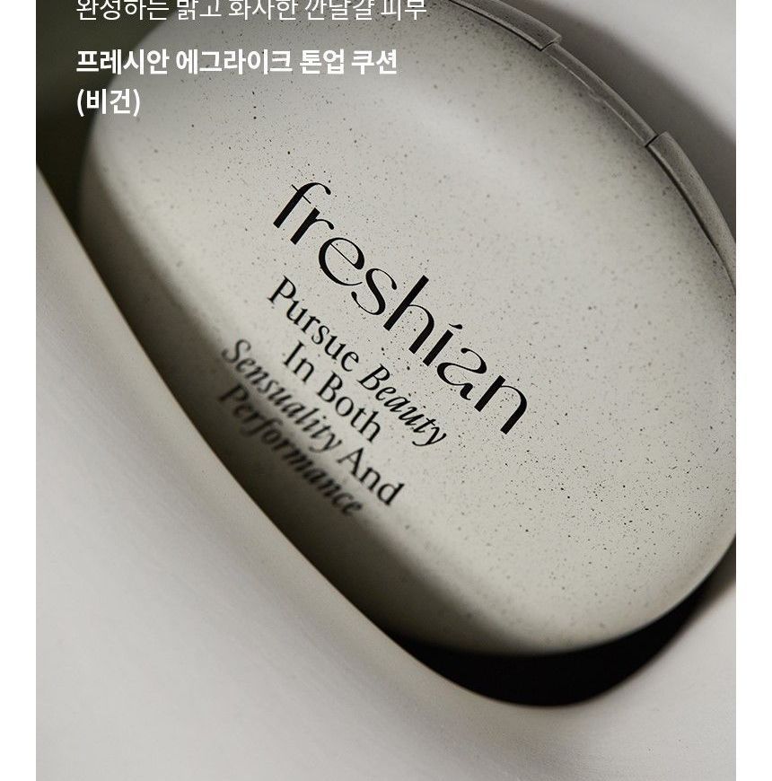 freshian - Egg-like Tone-up Cushion Refill Only, 12g, 35 g, 8801051245455