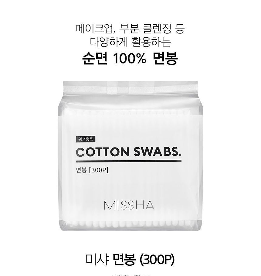 MISSHA - Cotton Swabs, 300 pcs, 74 g, 8809643510165