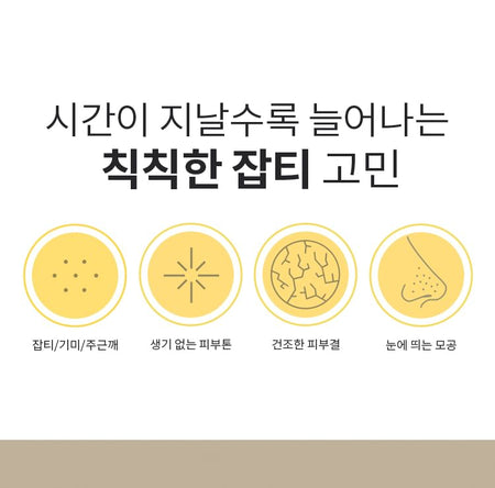 MISSHA - Vita C Plus Daily Toning Sheet Mask, 30 sheets, 700 g, 8809747952595