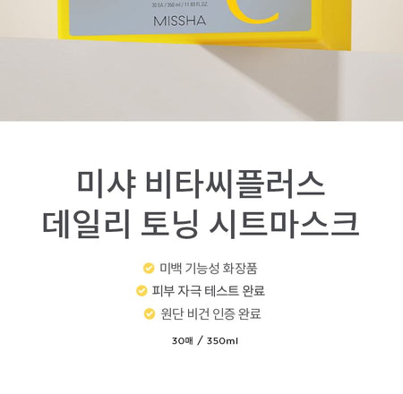 MISSHA - Vita C Plus Daily Toning Sheet Mask, 30 sheets, 700 g, 8809747952595
