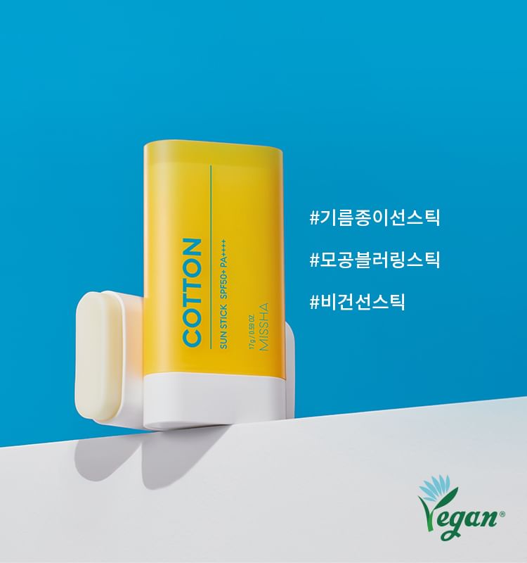 MISSHA - All-Around Safe Block Cotton Sun Stick, 17g, 50 g, 8809747950010