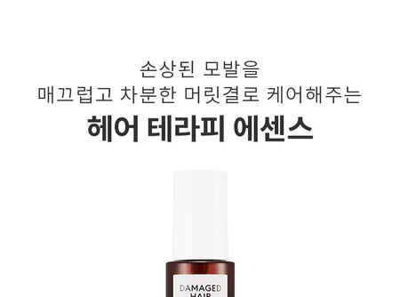 MISSHA - Damaged Hair Therapy Essence, 2023 Version - 100ml, 250 g, 8809643509855