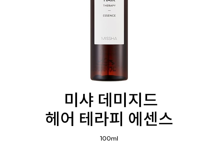 MISSHA - Damaged Hair Therapy Essence, 2023 Version - 100ml, 250 g, 8809643509855