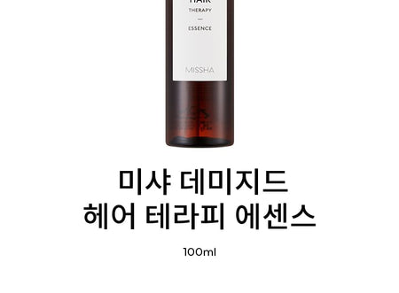 MISSHA - Damaged Hair Therapy Essence, 2023 Version - 100ml, 250 g, 8809643509855