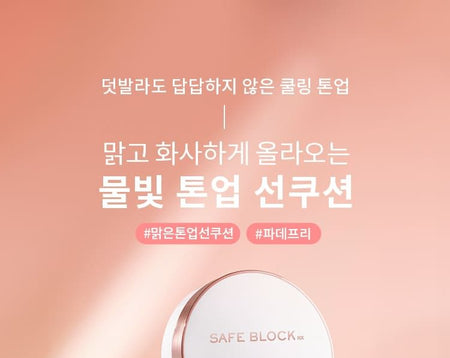 MISSHA - Safe Block RX Rosy Tone Up Sun Cushion, 12g, 50 g, 8809747957101