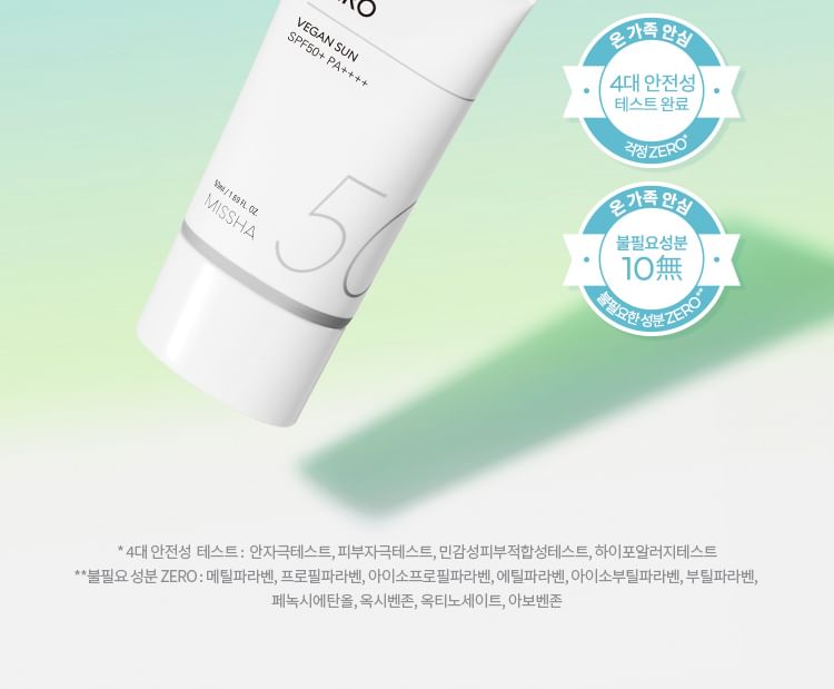 MISSHA - All-Around Safe Block Zero Vegan Sun, 50ml, 130 g, 8809747957040
