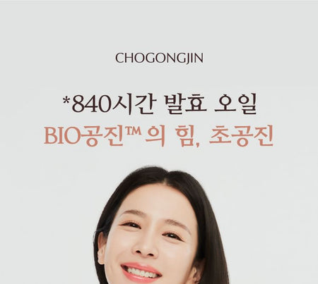 MISSHA - Chogongjin Massage Cream, 150ml, 380 g, 8809747958276