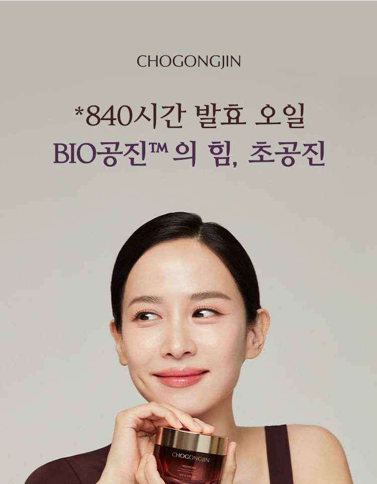 MISSHA - Chogongjin Youngan Jin Overnight Cream, 100ml, 250 g, 8809747953349