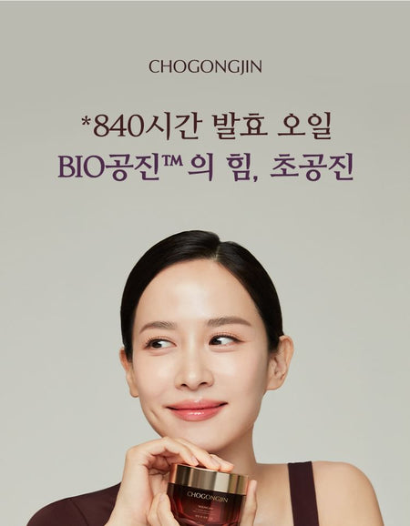 MISSHA - Chogongjin Youngan Jin Overnight Cream, 100ml, 250 g, 8809747953349