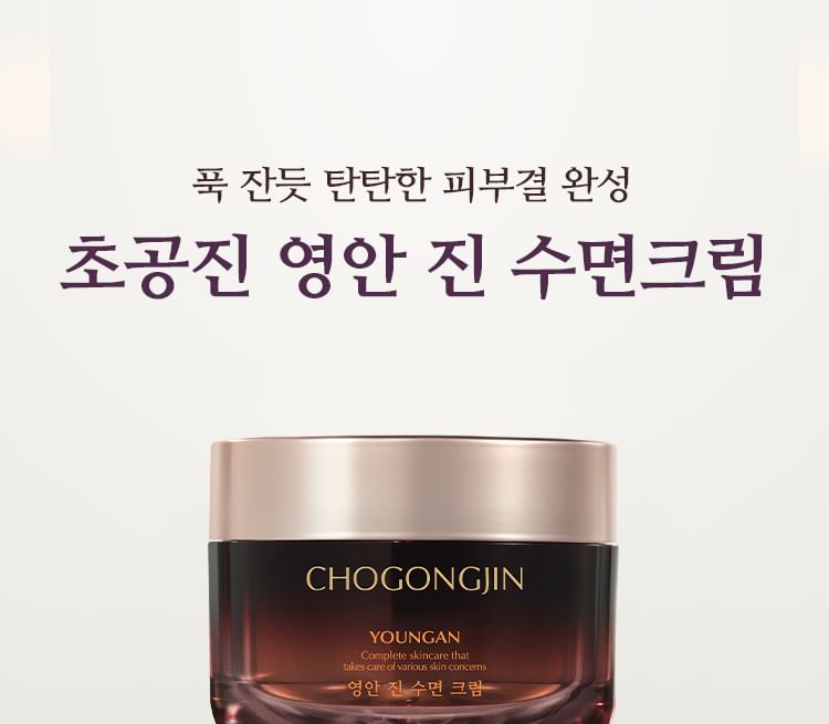 MISSHA - Chogongjin Youngan Jin Overnight Cream, 100ml, 250 g, 8809747953349