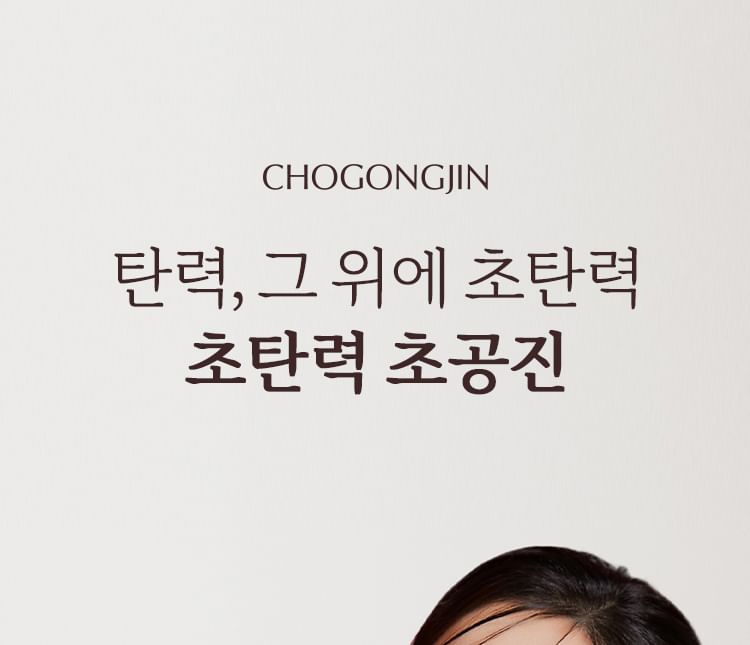 MISSHA - Chogongjin Youngan Jin Lifting Ampoule, 30ml, 80 g, 8809747958412