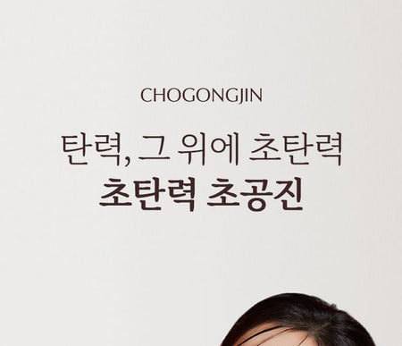 MISSHA - Chogongjin Youngan Jin Lifting Ampoule, 30ml, 80 g, 8809747958412