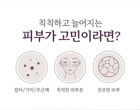 MISSHA - Chogongjin Youngan Brightening Set, 5 pcs, 380 g, 8809747958443