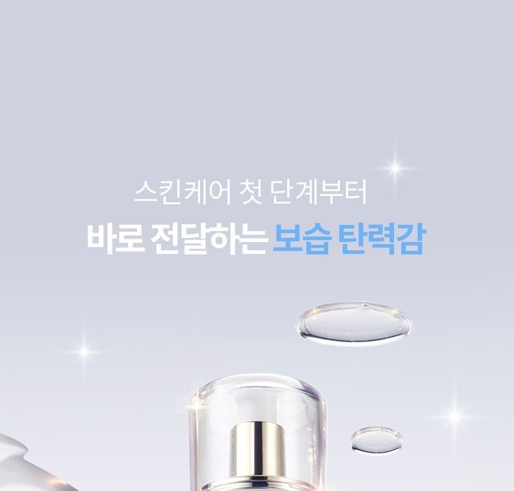 MISSHA - Cell Renew Snail Skin Treatment, 130ml, 330 g, 8809581458567