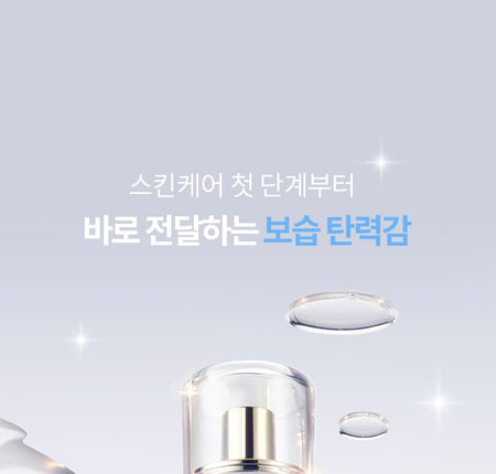 MISSHA - Cell Renew Snail Skin Treatment, 130ml, 330 g, 8809581458567