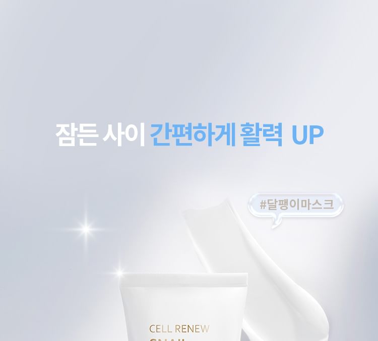 MISSHA - Cell Renew Snail Sleeping Mask, 110ml, 280 g, 8809581458611