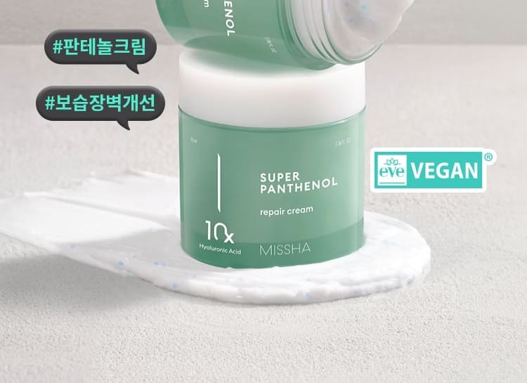 MISSHA - Super Panthenol Repair Cream, 70ml, 180 g, 8809747960361
