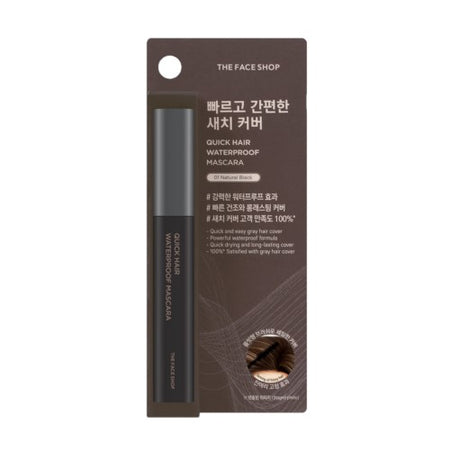 THE FACE SHOP, QUICK HAIR WATERPROOF MASCARA #01 NATURAL BLACK 8G