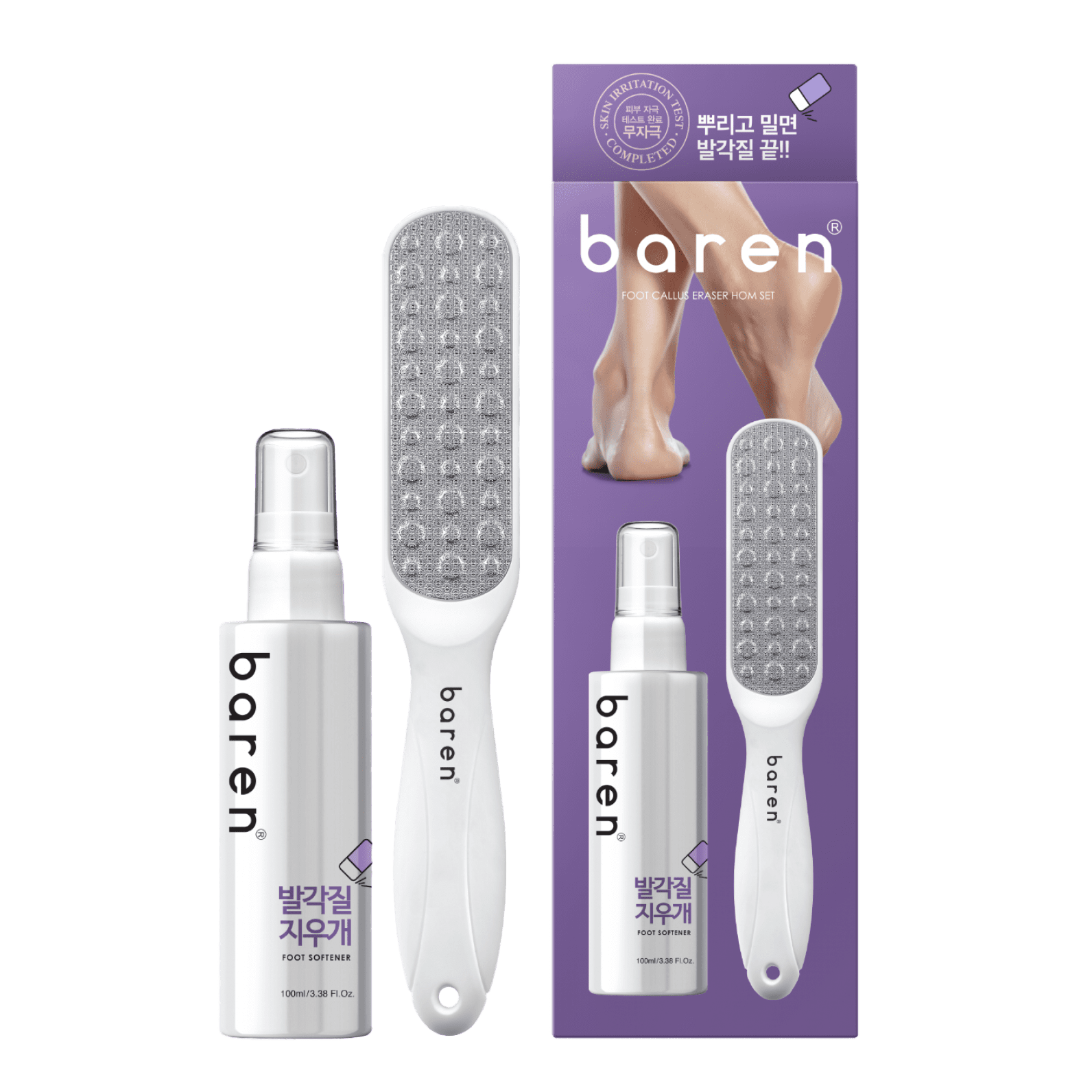 BAREN, FOOT SOFTENER AT-HOME KIT