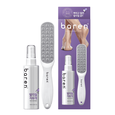 BAREN, FOOT SOFTENER AT-HOME KIT