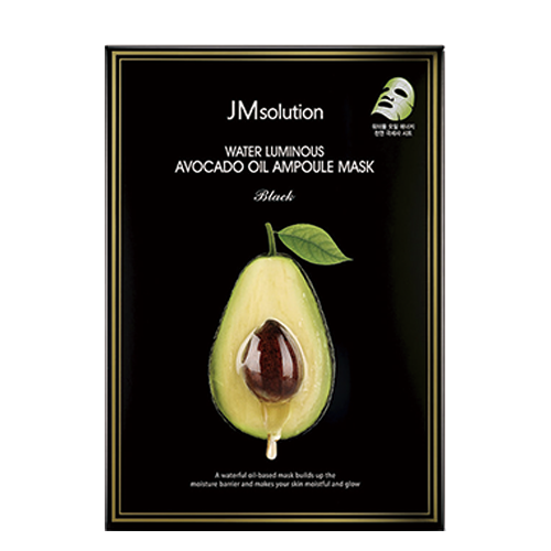 JM SOLUTION, WATER LUMINOUS AVOCADO OIL PMPOULE MASK PLUS (35ML*10EA)