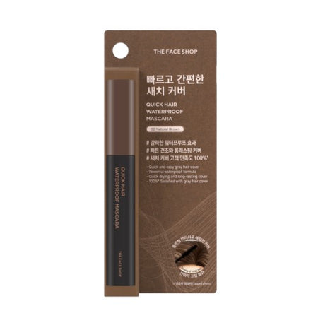 THE FACE SHOP, QUICK HAIR WATERPROOF MASCARA #02 NATURAL BROWN 8G