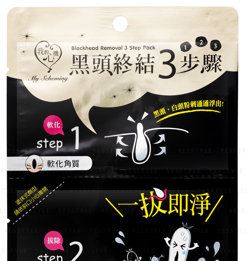 My Scheming - Blackhead Removal 3 Step Pack, 1 pc, 20 g, 4716872046416