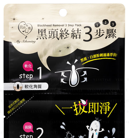 My Scheming - Blackhead Removal 3 Step Pack, 1 pc, 20 g, 4716872046416