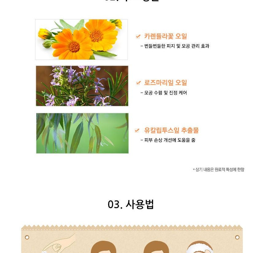 A’PIEU - Calendula Cleansing Oil (Pore Melting) 150ml, 150ml, 380 g, 8806185722094