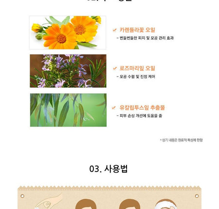 A’PIEU - Calendula Cleansing Oil (Pore Melting) 150ml, 150ml, 380 g, 8806185722094