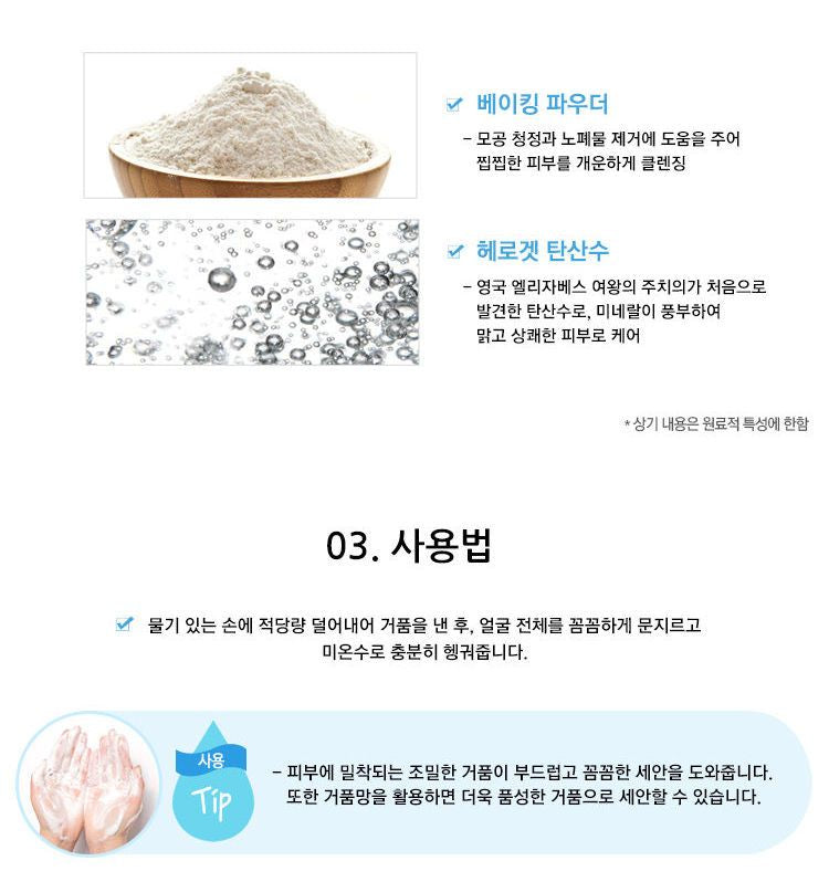 A’PIEU - Deep Clean Foam Cleanser 2pcs, 130ml x 2pcs, 330 g, Set of 2pc. 8806185730907 (1054315436)