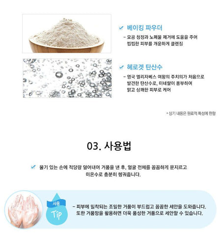 A’PIEU - Deep Clean Foam Cleanser 2pcs, 130ml x 2pcs, 330 g, Set of 2pc. 8806185730907 (1054315436)