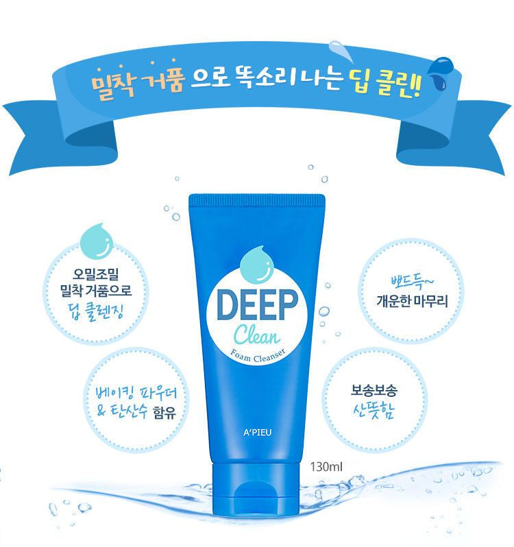 A’PIEU - Deep Clean Foam Cleanser 130ml, 130ml, 157 g, 8806185725774