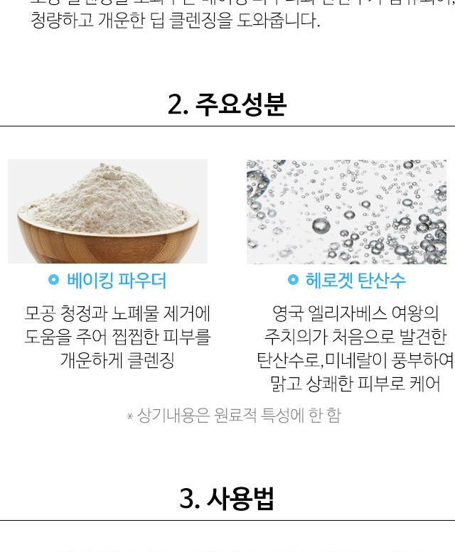 A’PIEU - Deep Clean Bubble Foam 200ml, 200ml, 271 g, 8806185733137