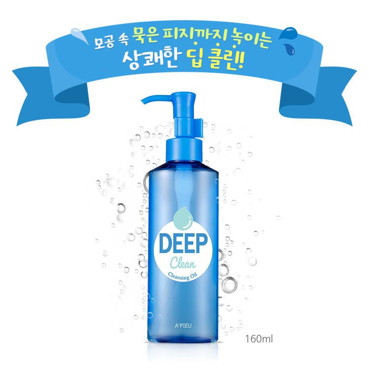 A’PIEU - Deep Clean Cleansing Oil 160ml, 160ml, 184 g, 8806185734394