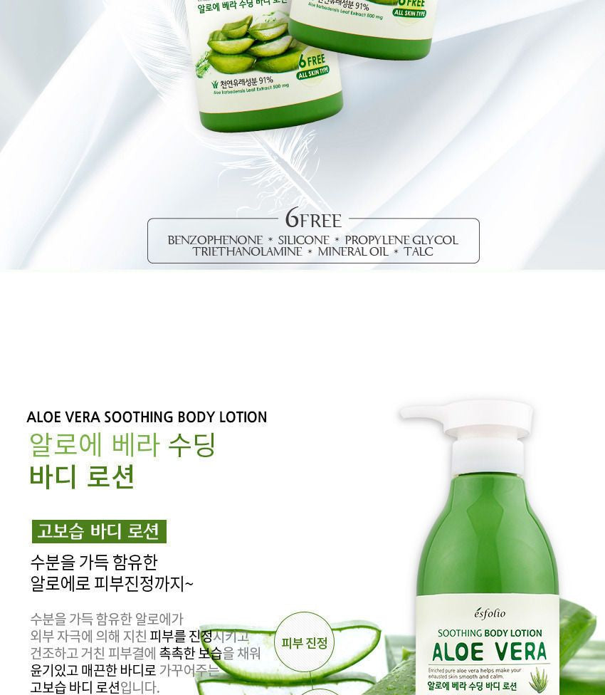 esfolio - Aloe Vera Soothing Body Lotion 500ml, 500ml, 590 g, 8809386882888