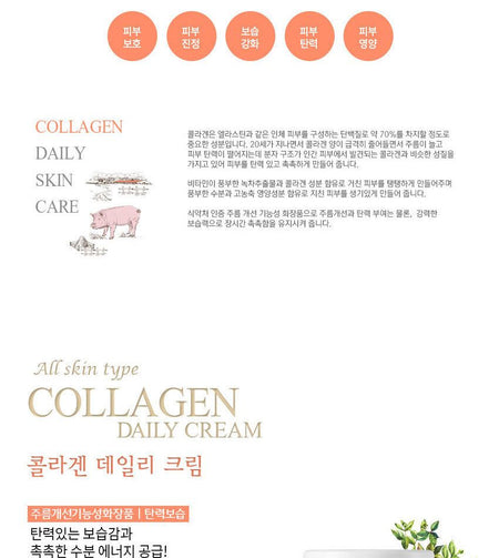 esfolio - Collagen Daily Cream 200ml, 200ml, 335 g, 8809386882222