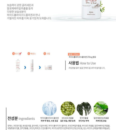 esfolio - Collagen Daily Toner 270ml, 270ml, 330 g, 8809386882284