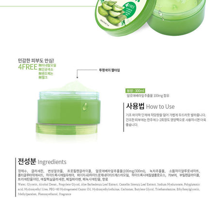 esfolio - Moisture Soothing Gel Aloe Vera 100% 300ml, 300ml, 370 g, 8809386880211