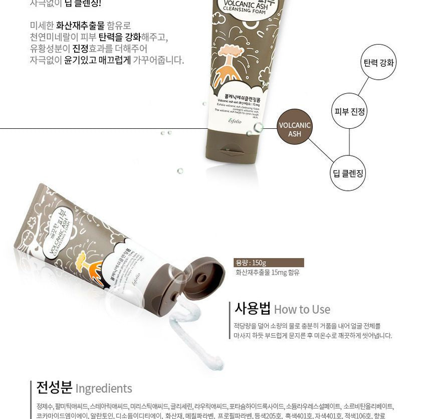 esfolio - Pure Skin Volcanic Ash Cleansing Foam, 150g, 188 g, 8803348017691