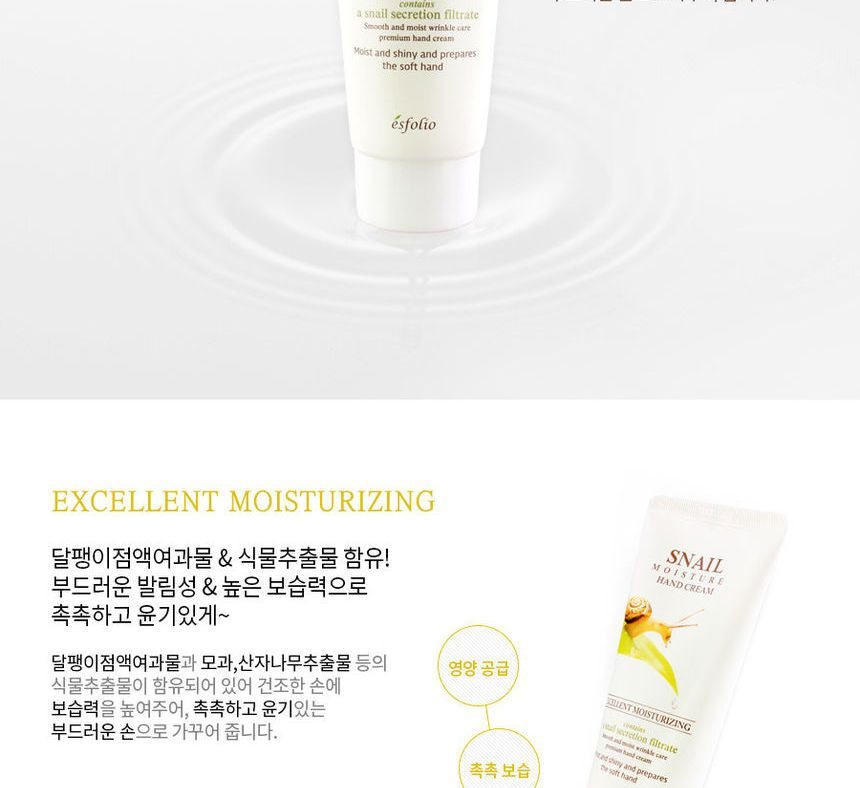esfolio - Snail Moisture Hand Cream 100ml, 100ml, 115 g, 8809386881690