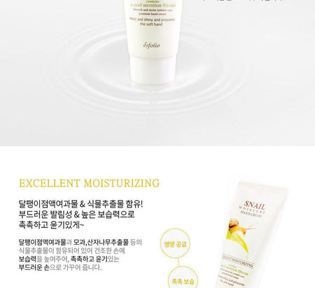 esfolio - Snail Moisture Hand Cream 100ml, 100ml, 115 g, 8809386881690