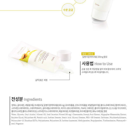esfolio - Snail Moisture Hand Cream 100ml, 100ml, 115 g, 8809386881690