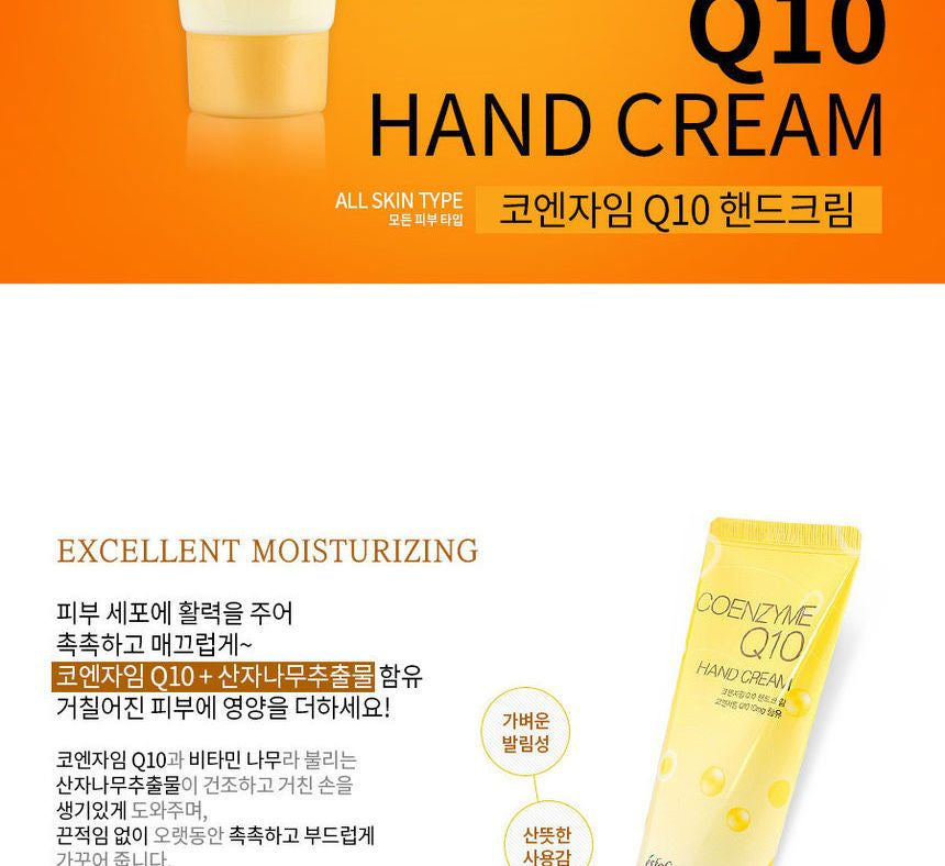 esfolio - Coenzyme Q10 Hand Cream 100g, 100g, 114 g, 8809386881430