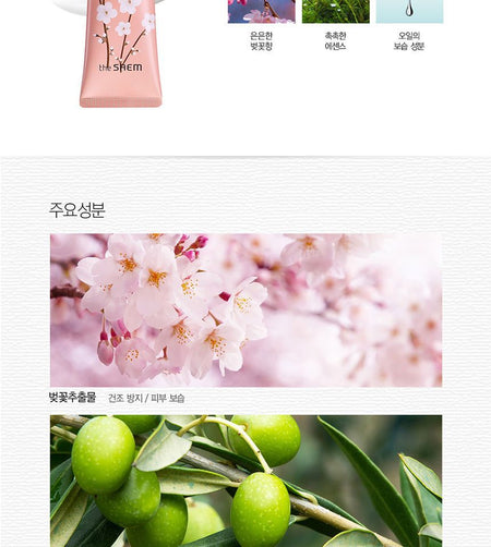 The Saem - Perfumed Hand Essence (Cherry Blossom), 30ml, 36 g, 8806164120149