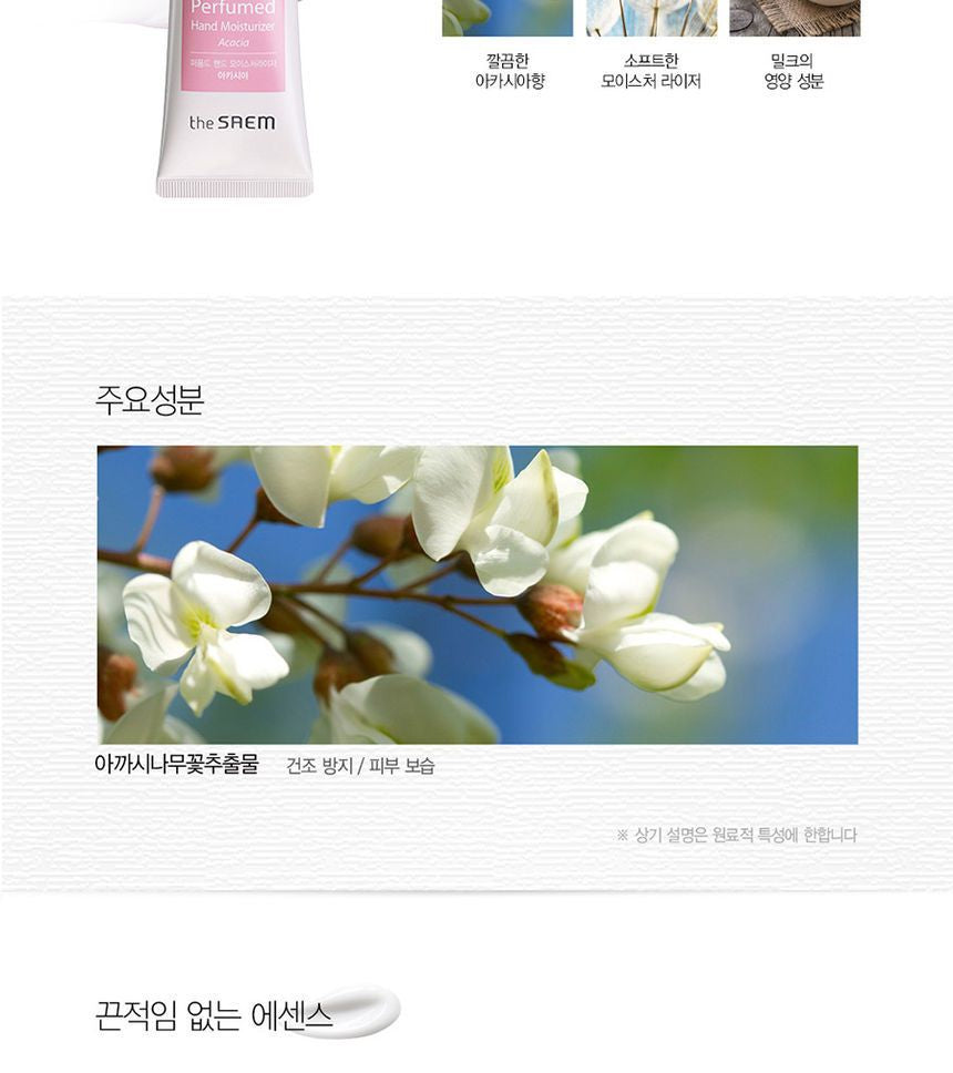 The Saem - Perfumed Hand Moisturizer (Acacia), 30ml, 36 g, 8806164122341