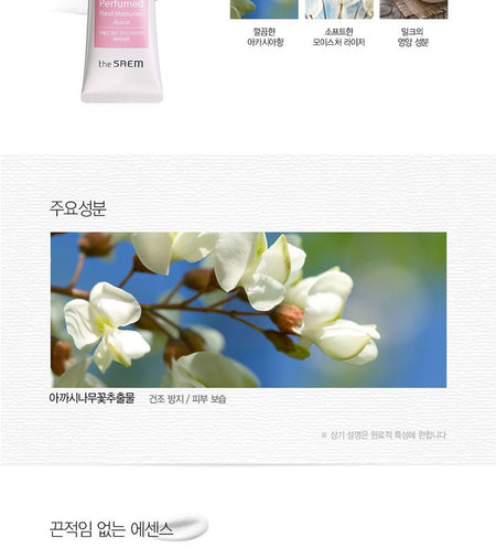 The Saem - Perfumed Hand Moisturizer (Acacia), 30ml, 36 g, 8806164122341